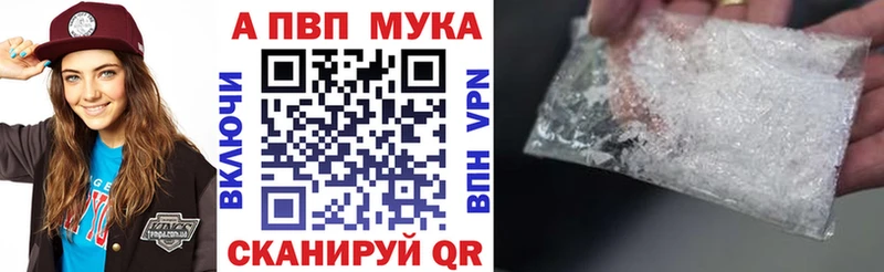Альфа ПВП Соль купить наркотики цена Касимов