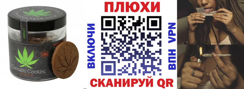 где продают наркотики  Касимов  это телеграм  Печенье с ТГК марихуана 