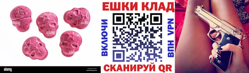 закладка Касимов Экстази Дубай