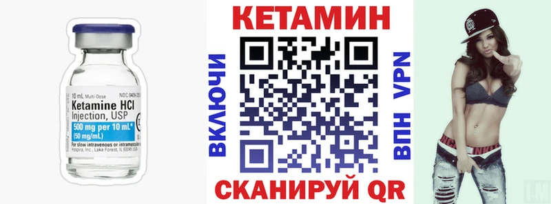 Кетамин ketamine  omg как зайти  Касимов 