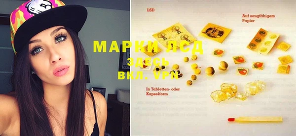 гашишное масло Верхний Тагил