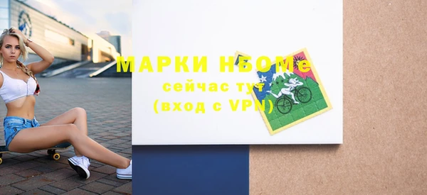гашишное масло Верхний Тагил