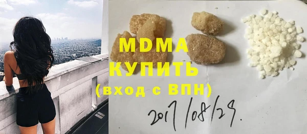 гашишное масло Верхний Тагил