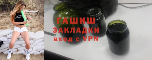 герыч Волосово