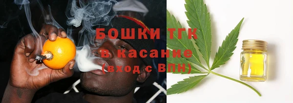 гашишное масло Верхний Тагил