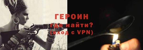 герыч Волосово