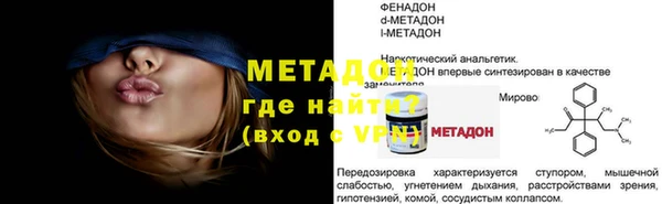 СК Волоколамск