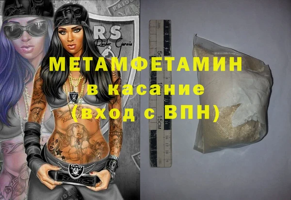 прущая мука Верхнеуральск