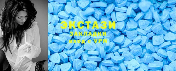 spice Снежинск