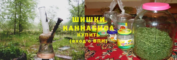 герыч Волосово