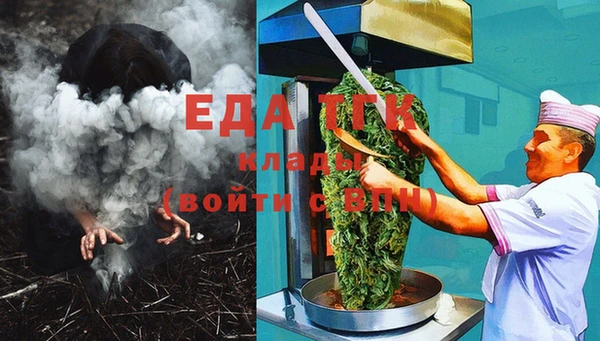 гашишное масло Верхний Тагил