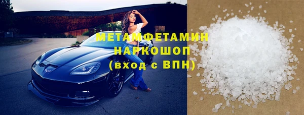 герыч Волосово