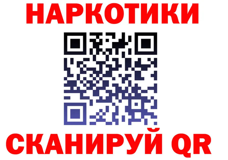ГАШ гарик зеркало маркетплейс blacksprut Касимов