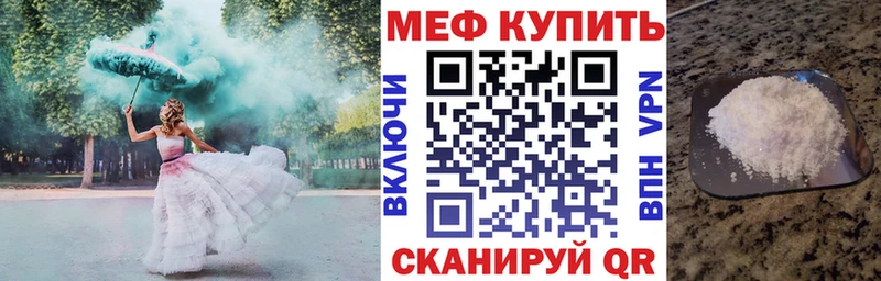 купить   Касимов  Мефедрон mephedrone 