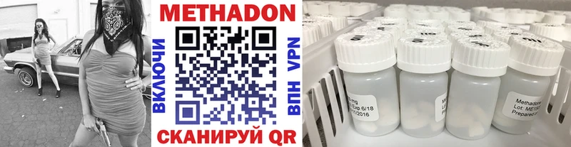 OMG зеркало  Касимов  дарк нет какой сайт  МЕТАДОН мёд 