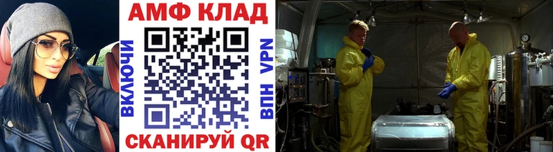 Первитин Methamphetamine Касимов
